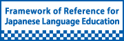 Framework of Reference for Japanese Language Education